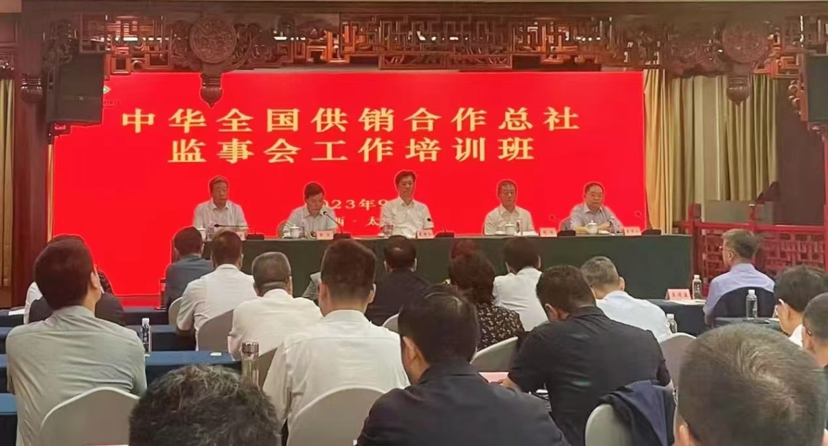 微信图片_20230926175339.jpg