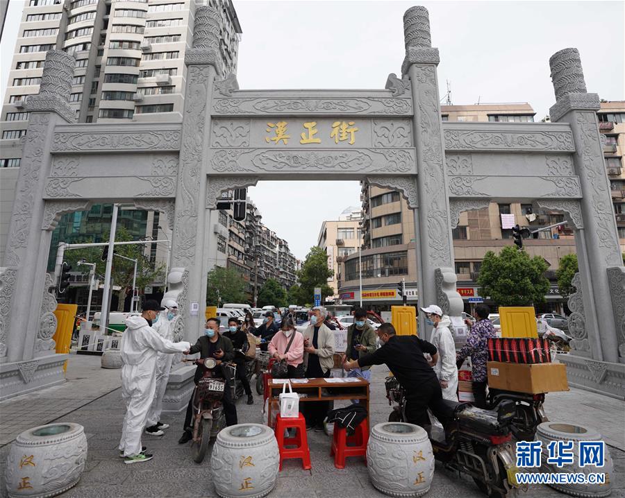 （新华全媒头条·图文互动）（14）从人民中汲取磅礴力量——习近平总书记同出席2020年全国两会人大代表、政协委员共商国是纪实